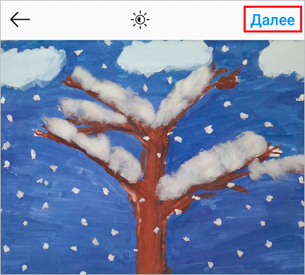 Как подписать фото в Инстаграме, чтобы привлечь внимание подписчиков